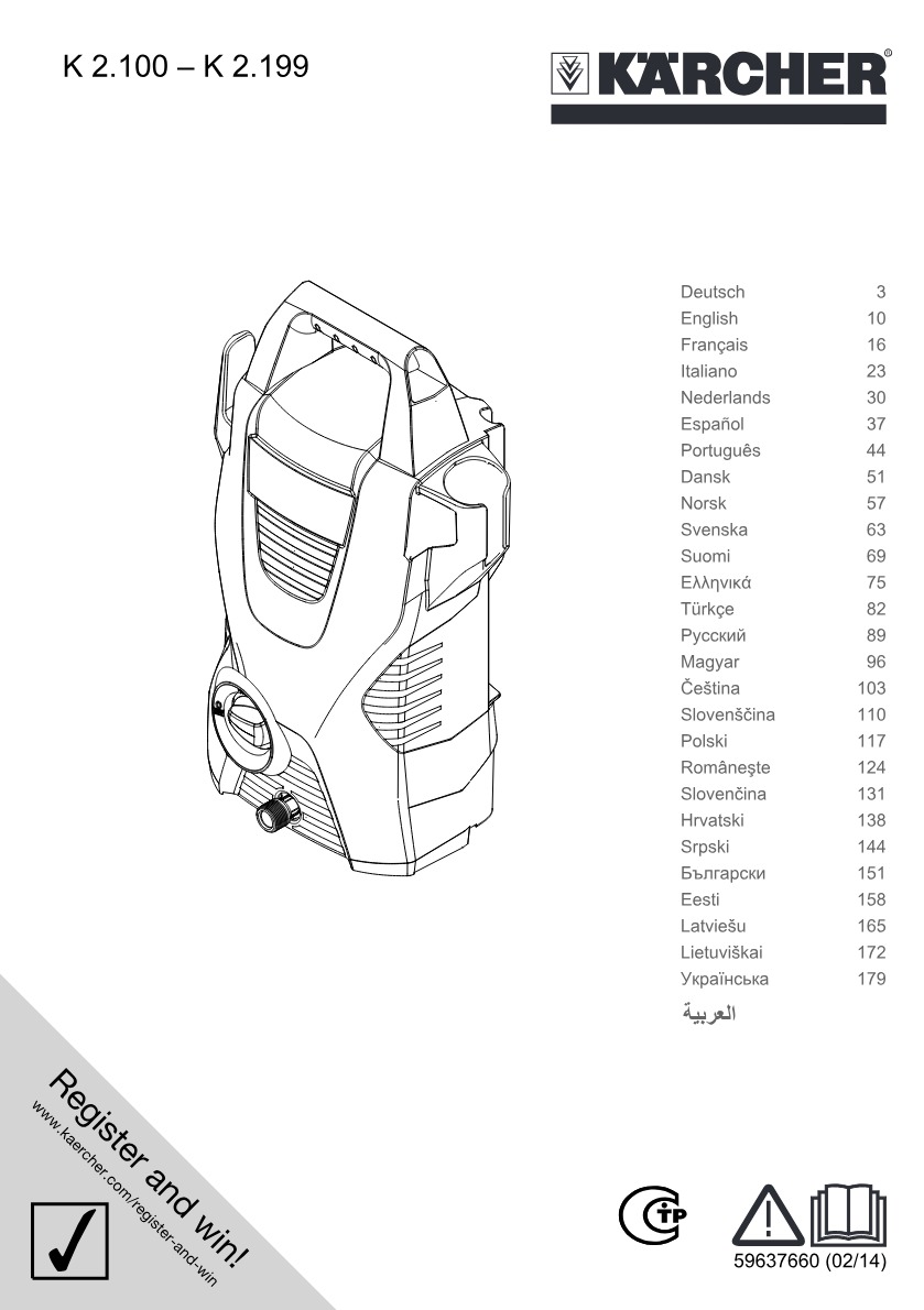 Handbuch