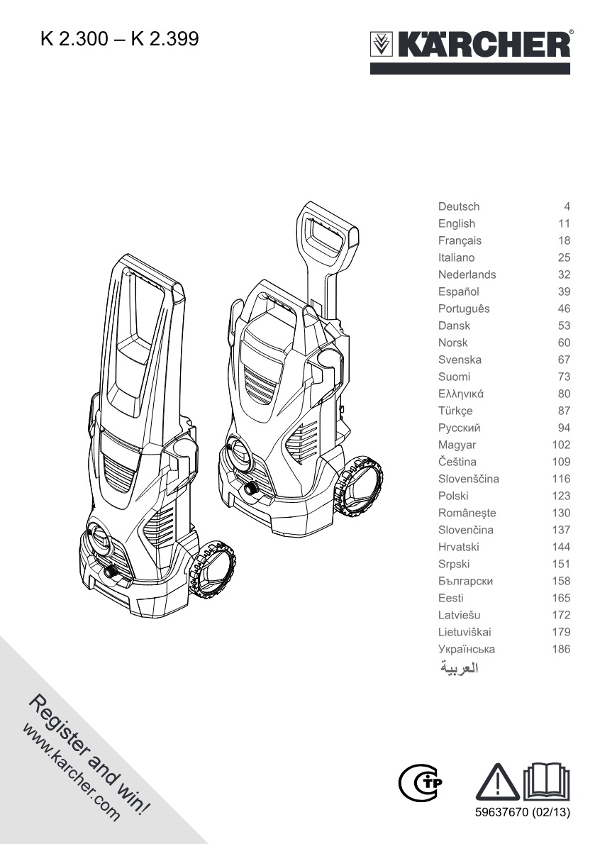 Handbuch