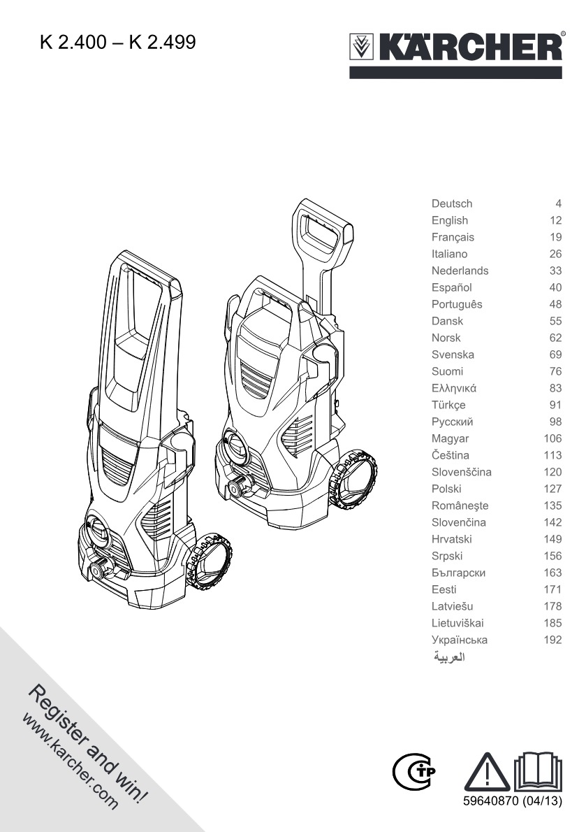 Handbuch