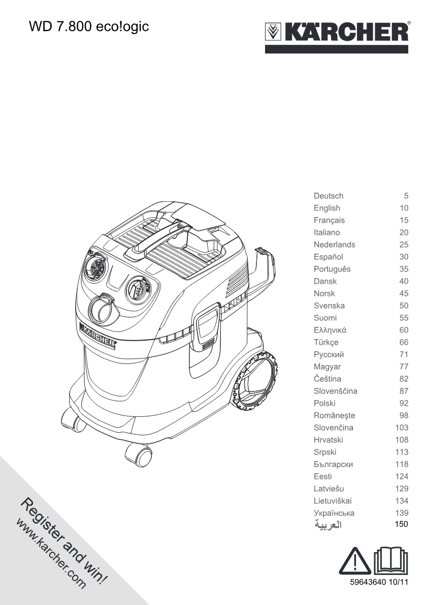 Handbuch