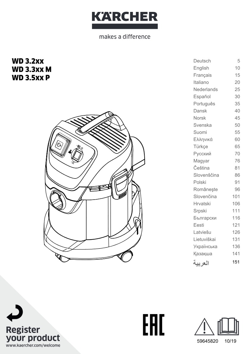 Handbuch