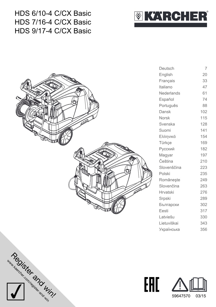 Handbuch