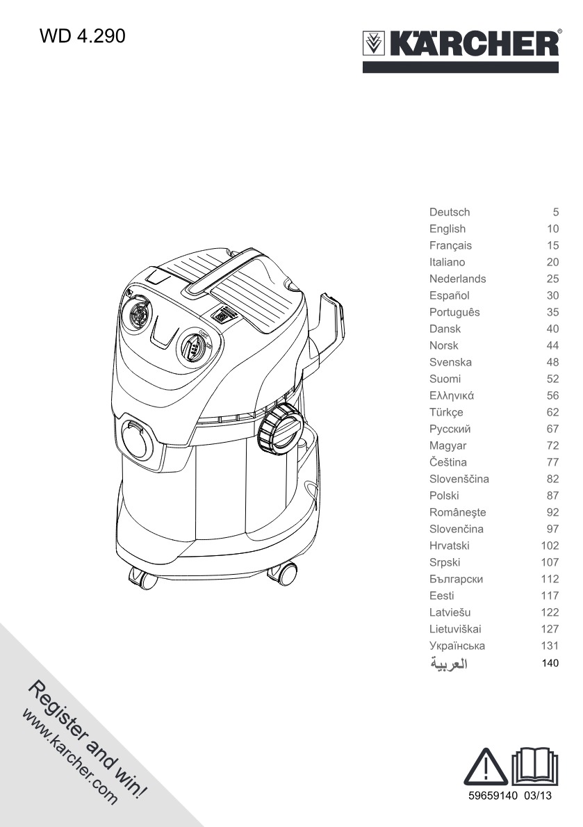 Handbuch