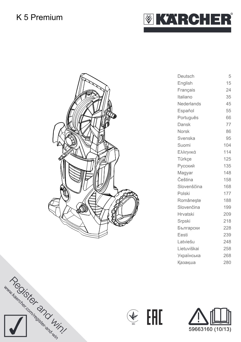 Handbuch