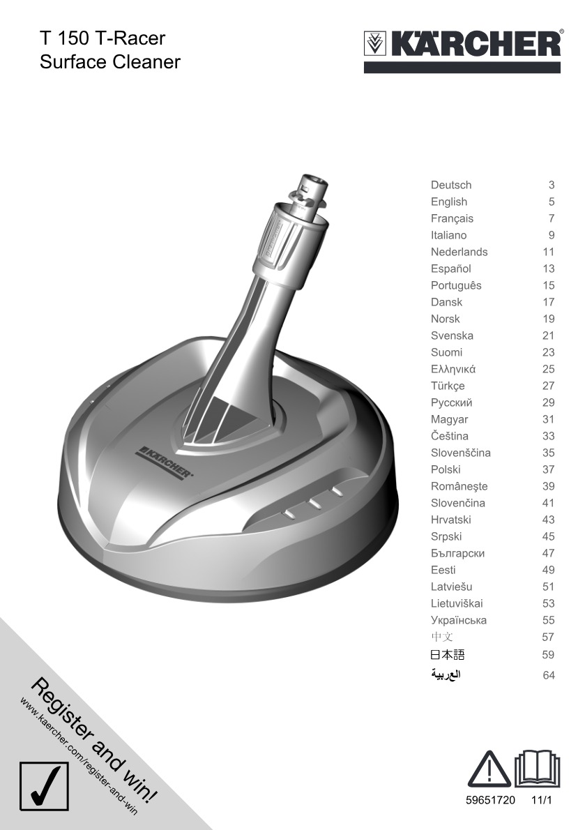 Handbuch