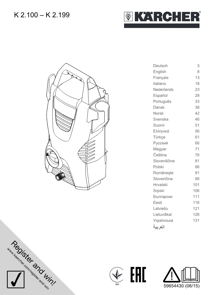 Handbuch