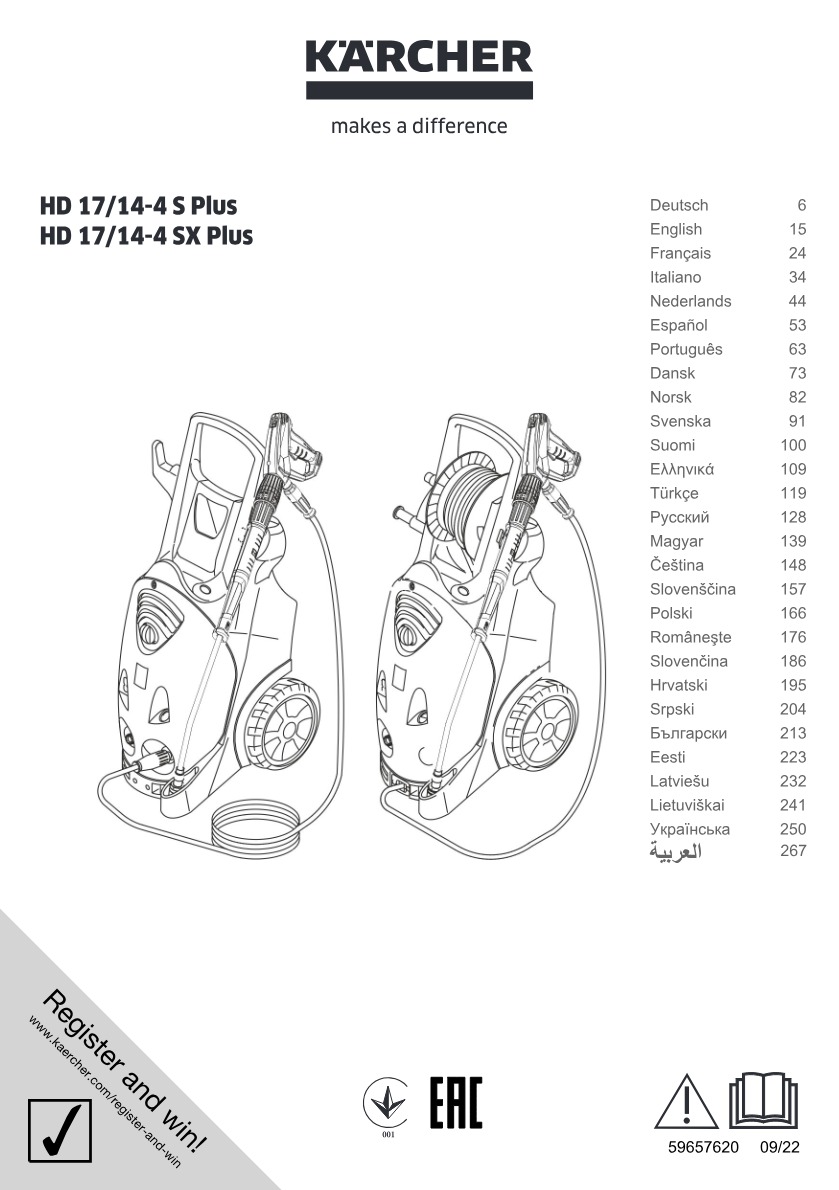 Manual de utilizare