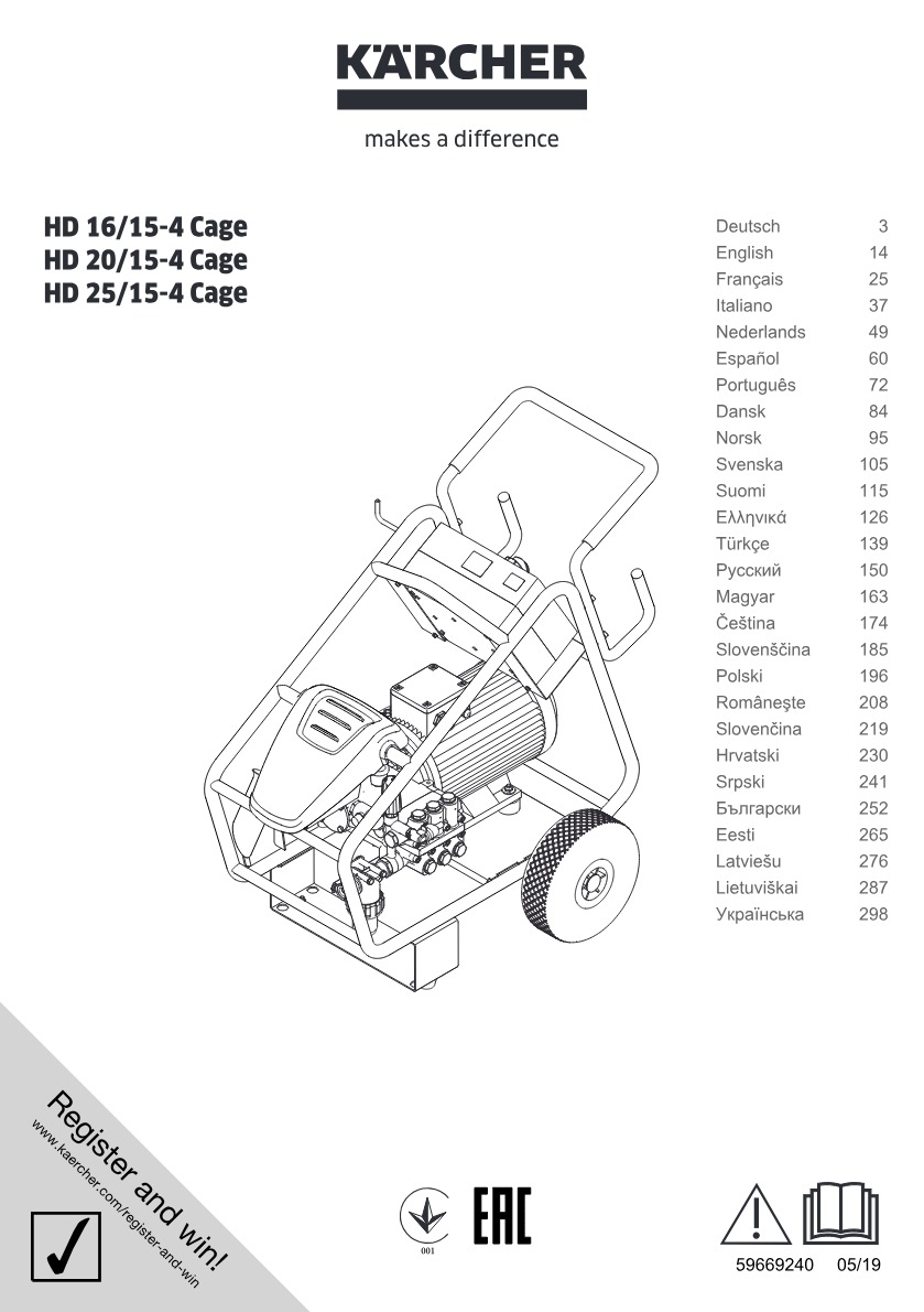 Manual de utilizare