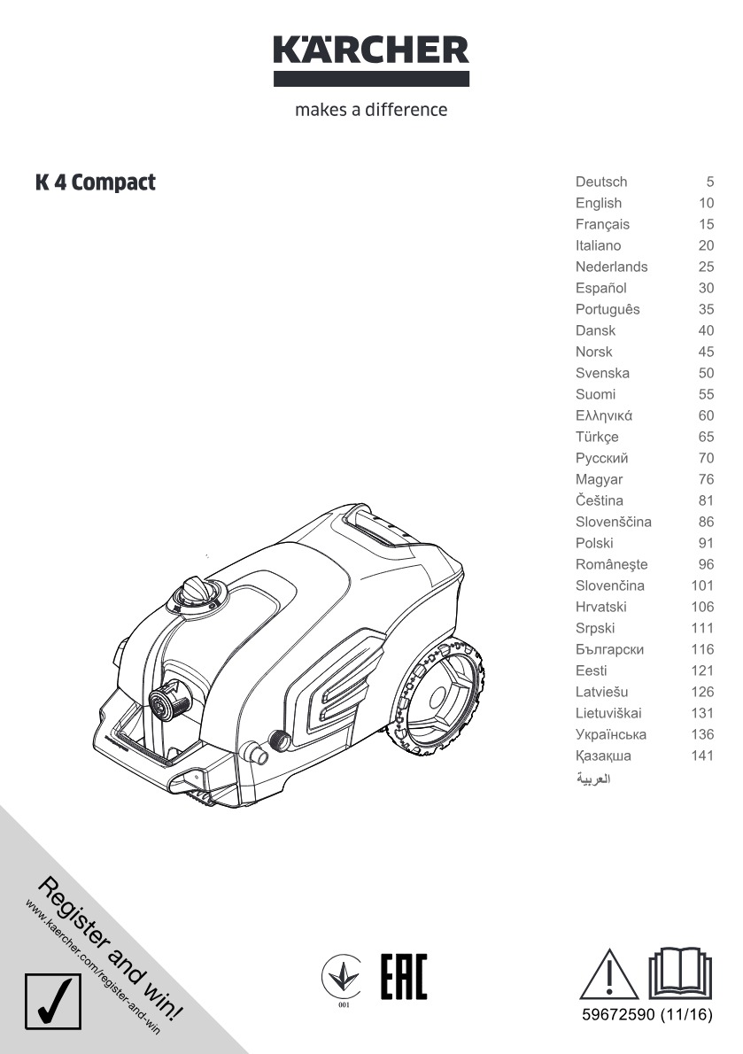 Handbuch