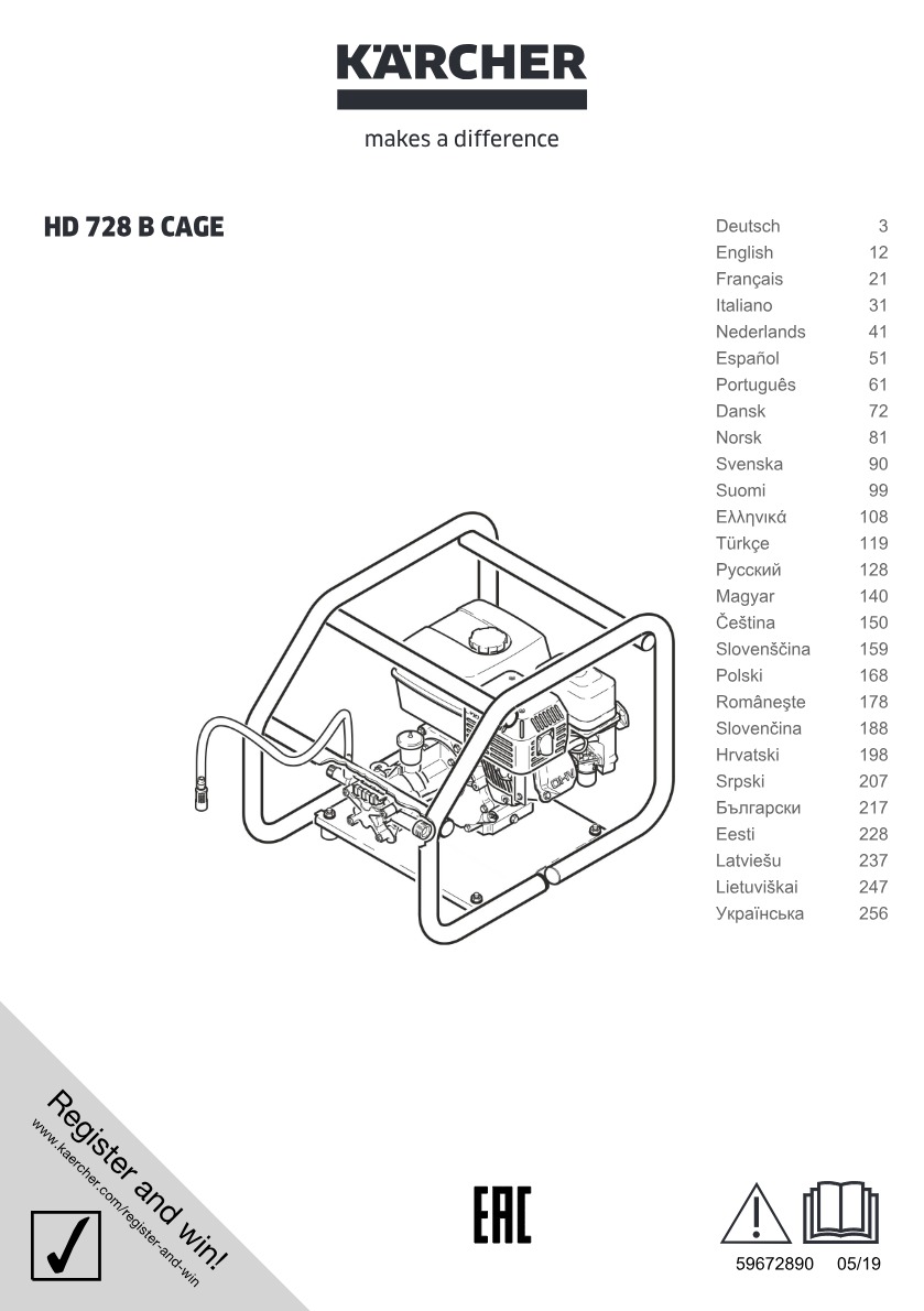 Manual de utilizare