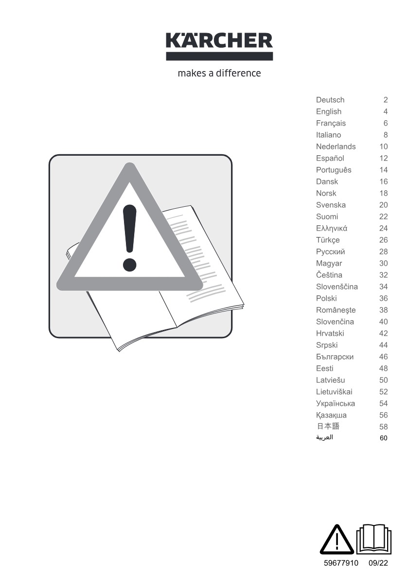 Manual de utilizare