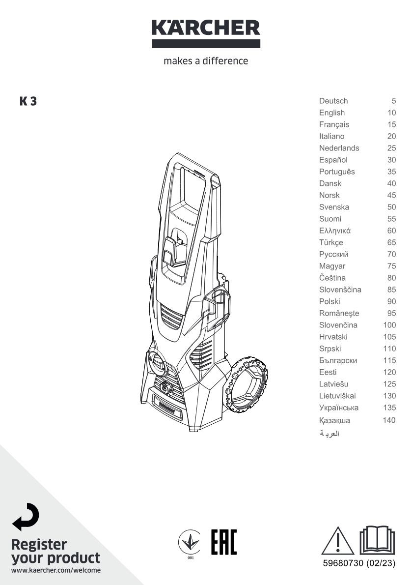 Handbuch