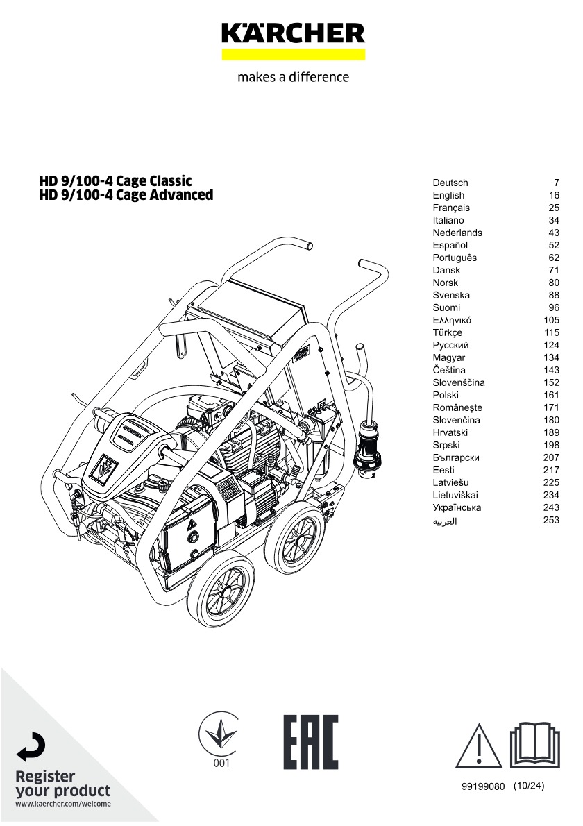 Hướng dẫn sử dụng