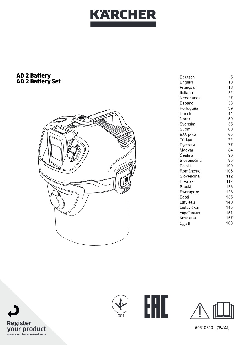 Manual de instruções