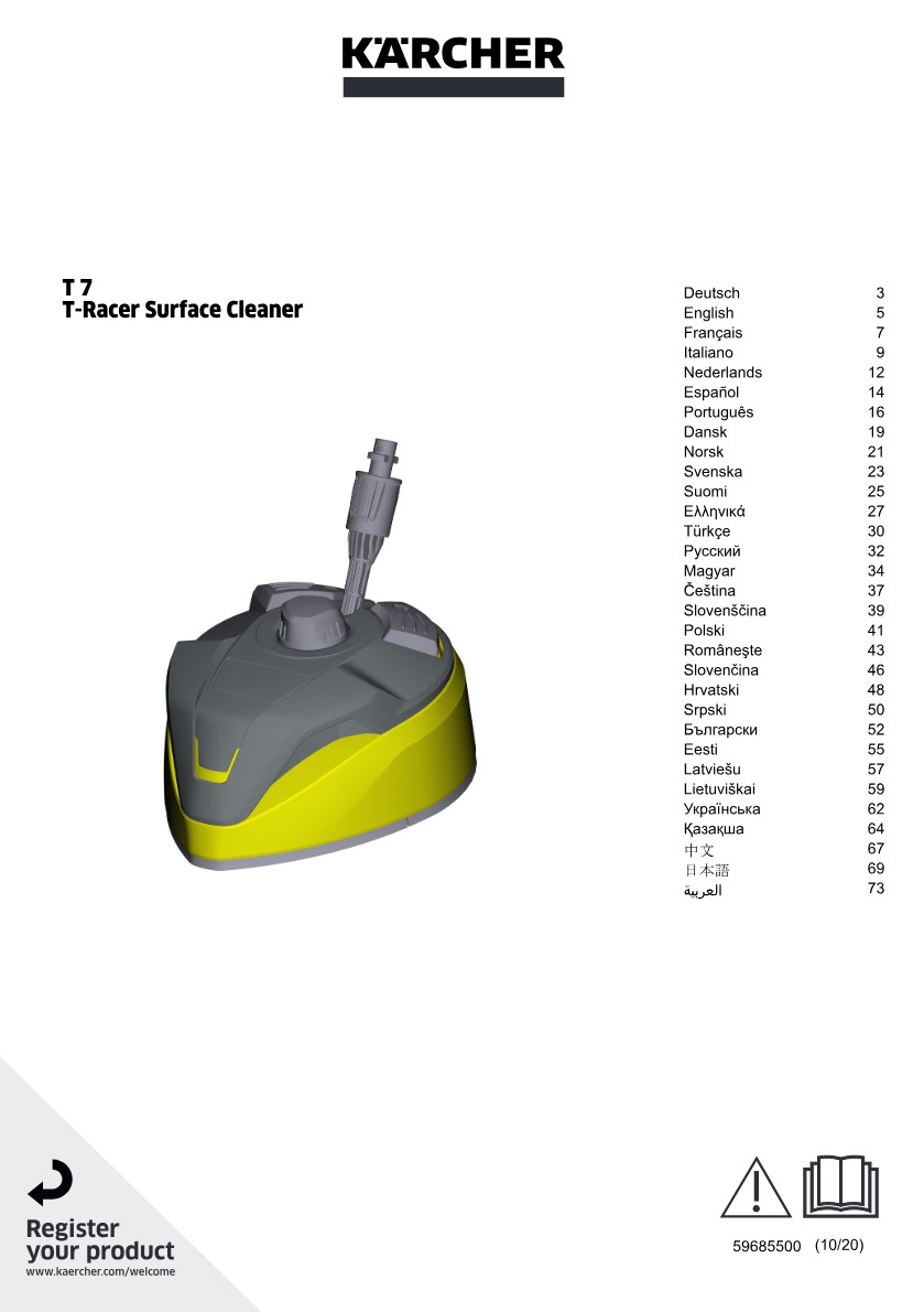 Manual de instruções