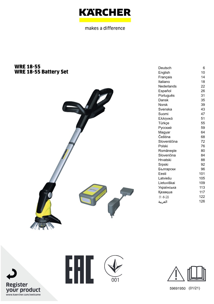 Manual de instruções