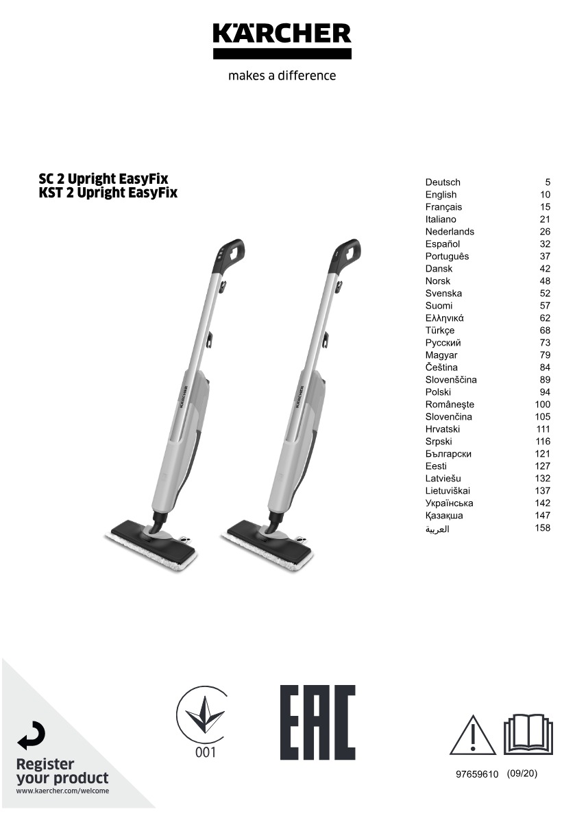 Manual de utilizare