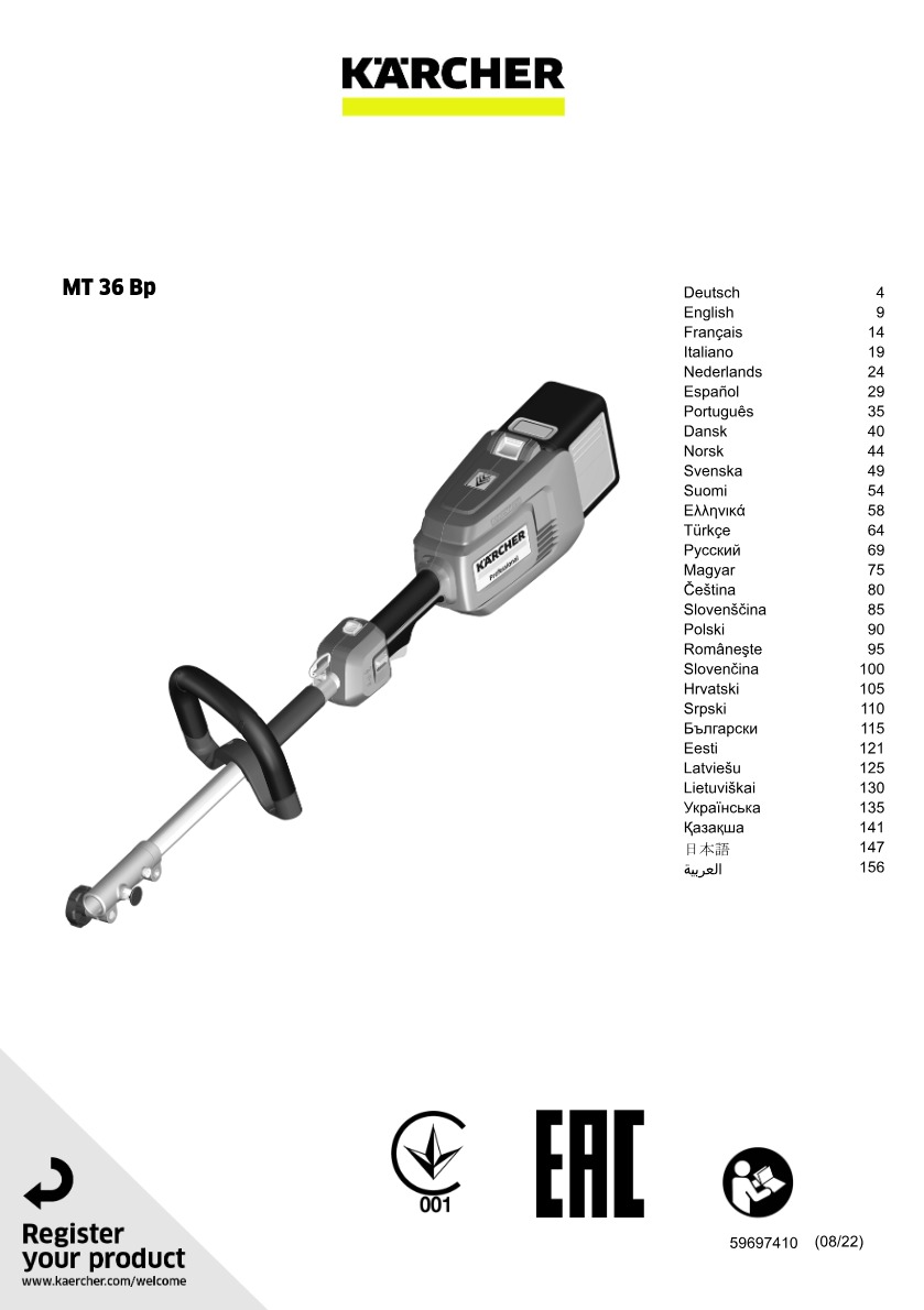 Handbuch