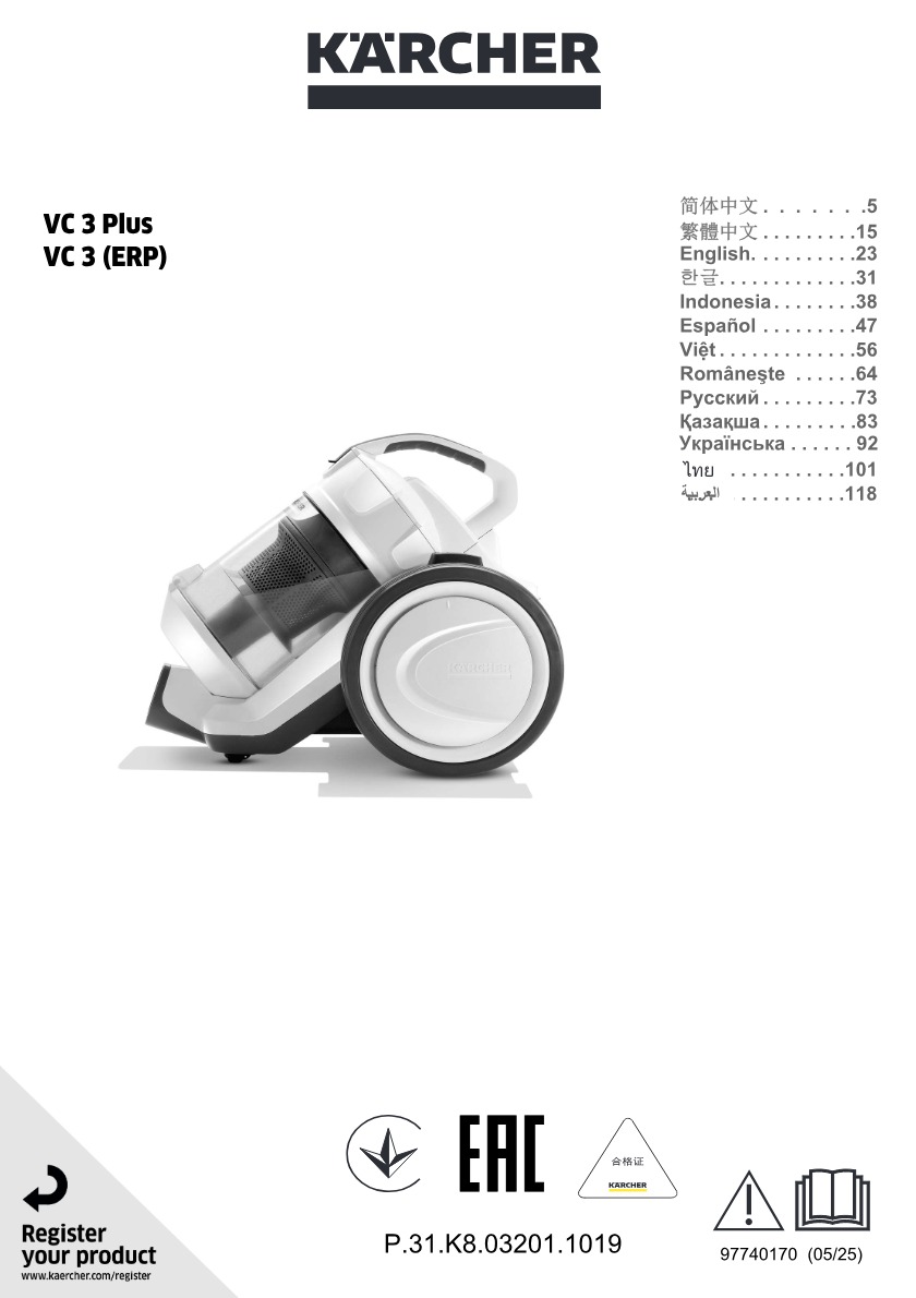 Hướng dẫn sử dụng