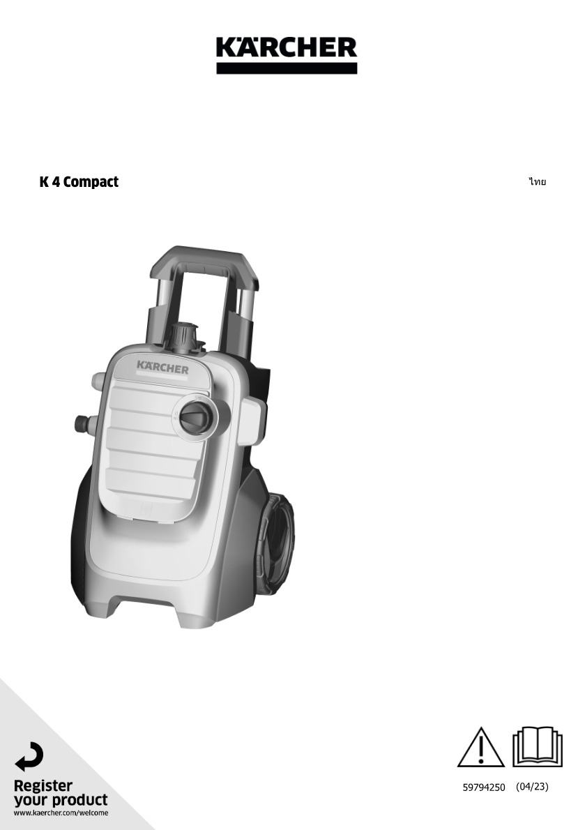 Handbuch