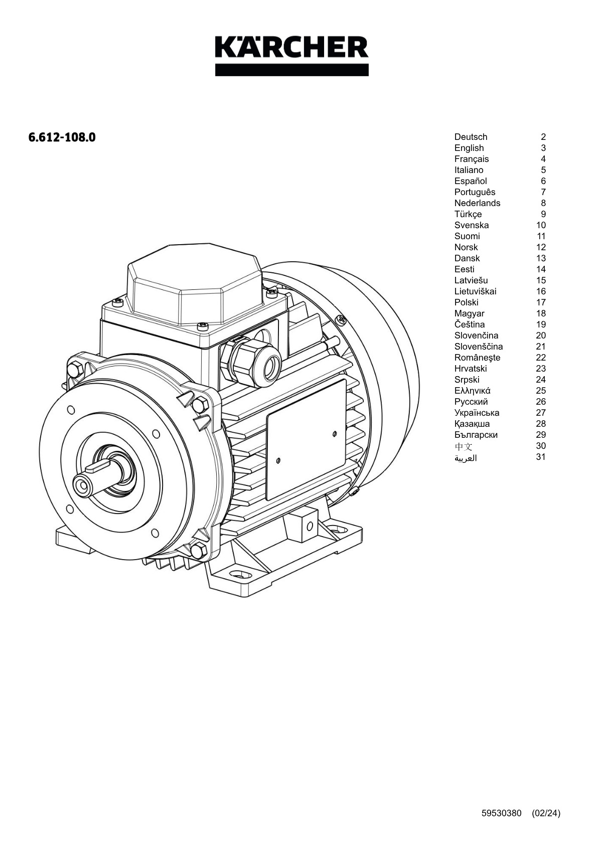 Manual